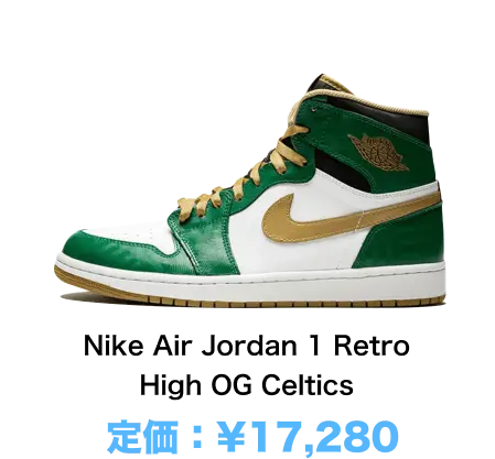 Sean Cliver × Nike SB Dunk Low 定価：¥13,200